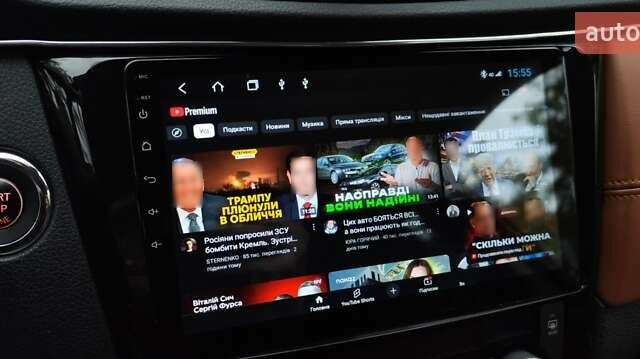 Оранжевый Ниссан Rogue, объемом двигателя 2.49 л и пробегом 120 тыс. км за 19000 $, фото 19 на Automoto.ua