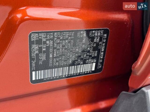 Оранжевый Ниссан Rogue, объемом двигателя 2.5 л и пробегом 170 тыс. км за 22699 $, фото 63 на Automoto.ua