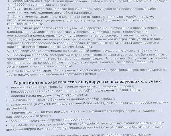 Ніссан Сентра, об'ємом двигуна 1.8 л та пробігом 140 тис. км за 11011 $, фото 28 на Automoto.ua