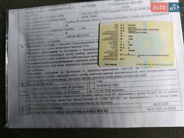 Серый Ниссан Сентра, объемом двигателя 1.6 л и пробегом 292 тыс. км за 2200 $, фото 23 на Automoto.ua