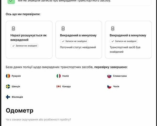 Серый Ниссан Сентра, объемом двигателя 1.8 л и пробегом 292 тыс. км за 8000 $, фото 32 на Automoto.ua