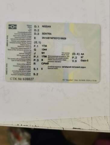 Серый Ниссан Сентра, объемом двигателя 1.8 л и пробегом 120 тыс. км за 9000 $, фото 1 на Automoto.ua