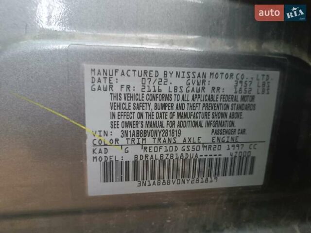 Серый Ниссан Сентра, объемом двигателя 2 л и пробегом 35 тыс. км за 9200 $, фото 1 на Automoto.ua