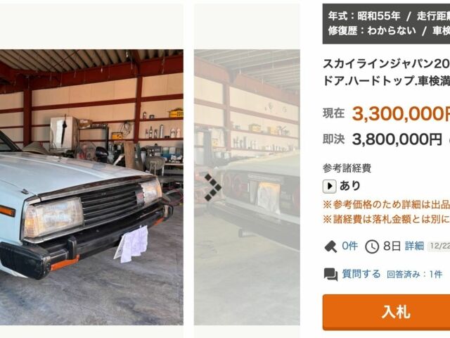 Білий Ніссан Скайлайн, об'ємом двигуна 2 л та пробігом 1 тис. км за 2000 $, фото 18 на Automoto.ua