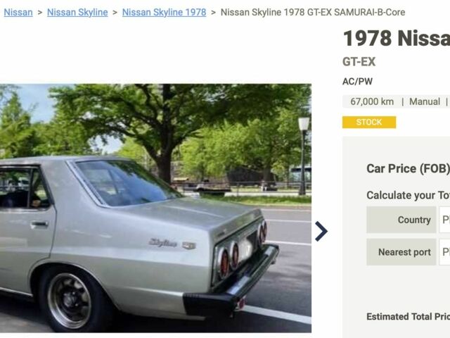 Білий Ніссан Скайлайн, об'ємом двигуна 2 л та пробігом 1 тис. км за 2000 $, фото 16 на Automoto.ua