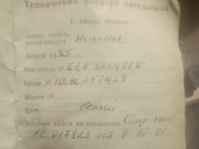 Белый Ниссан Санни, объемом двигателя 1.5 л и пробегом 160 тыс. км за 1199 $, фото 9 на Automoto.ua