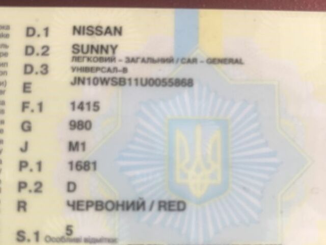 Красный Ниссан Санни, объемом двигателя 1.7 л и пробегом 250 тыс. км за 840 $, фото 4 на Automoto.ua