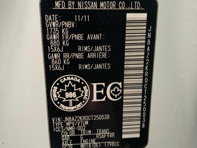 Белый Ниссан Тиида, объемом двигателя 1.8 л и пробегом 195 тыс. км за 6000 $, фото 9 на Automoto.ua