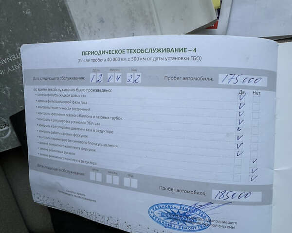 Бежевый Ниссан Тиида, объемом двигателя 1.6 л и пробегом 191 тыс. км за 5999 $, фото 32 на Automoto.ua