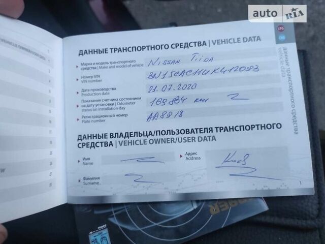 Ниссан Тиида, объемом двигателя 1.6 л и пробегом 207 тыс. км за 6500 $, фото 21 на Automoto.ua