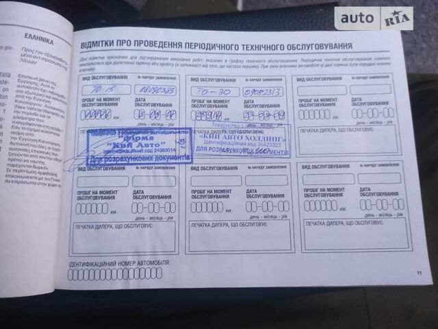 Ніссан Тііда, об'ємом двигуна 1.6 л та пробігом 207 тис. км за 6500 $, фото 19 на Automoto.ua