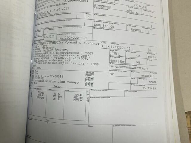 Сірий Ніссан Тііда, об'ємом двигуна 0.18 л та пробігом 110 тис. км за 4900 $, фото 6 на Automoto.ua