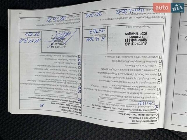 Сірий Ніссан Тііда, об'ємом двигуна 0 л та пробігом 151 тис. км за 7250 $, фото 33 на Automoto.ua