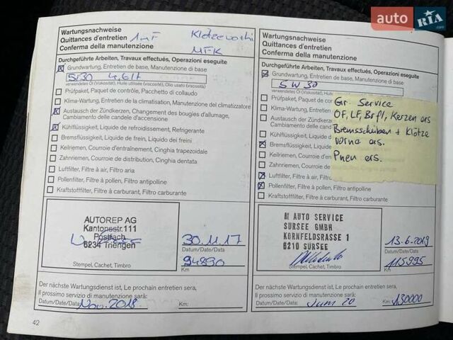 Сірий Ніссан Тііда, об'ємом двигуна 0 л та пробігом 151 тис. км за 7250 $, фото 31 на Automoto.ua