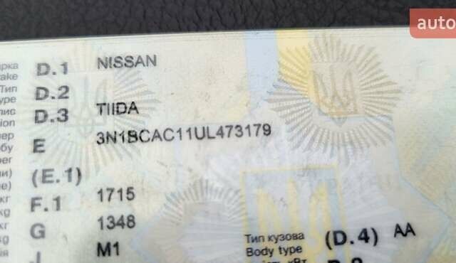Серый Ниссан Тиида, объемом двигателя 1.6 л и пробегом 199 тыс. км за 5390 $, фото 49 на Automoto.ua