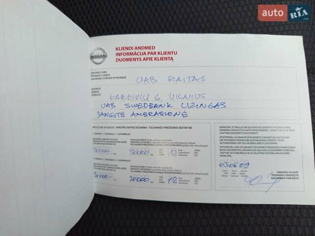 Зеленый Ниссан Тиида, объемом двигателя 1.6 л и пробегом 113 тыс. км за 7200 $, фото 10 на Automoto.ua