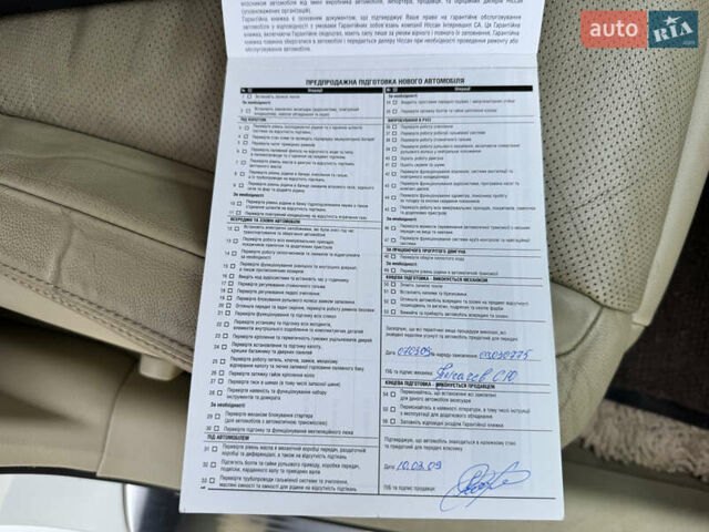Белый Ниссан Теана, объемом двигателя 2.5 л и пробегом 108 тыс. км за 10000 $, фото 12 на Automoto.ua