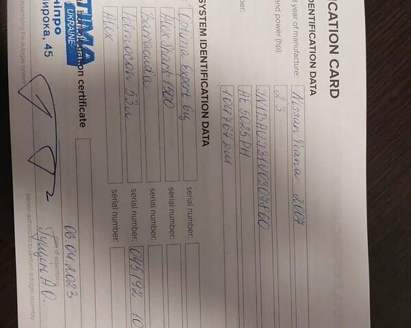 Черный Ниссан Теана, объемом двигателя 2.35 л и пробегом 159 тыс. км за 7500 $, фото 4 на Automoto.ua