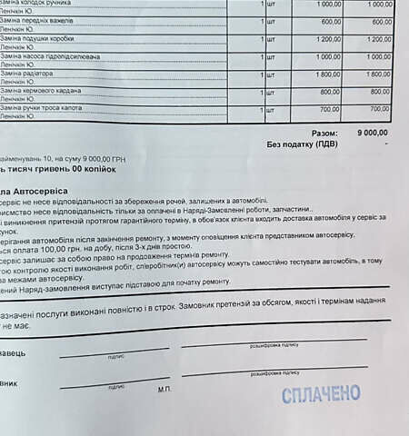 Черный Ниссан Теана, объемом двигателя 3.5 л и пробегом 315 тыс. км за 4500 $, фото 44 на Automoto.ua