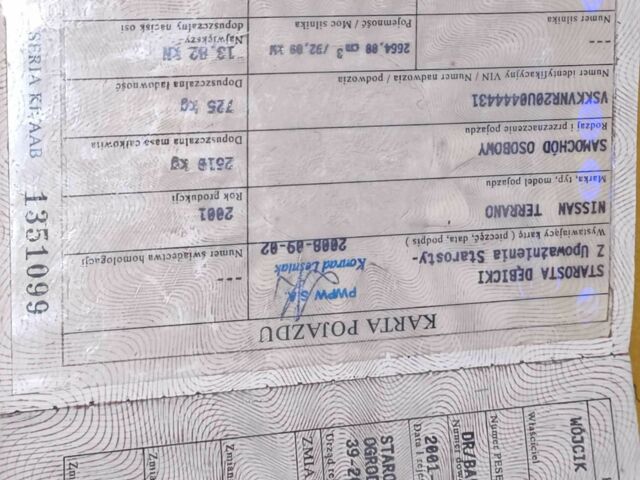 Черный Ниссан Террано, объемом двигателя 2.7 л и пробегом 100 тыс. км за 835 $, фото 6 на Automoto.ua