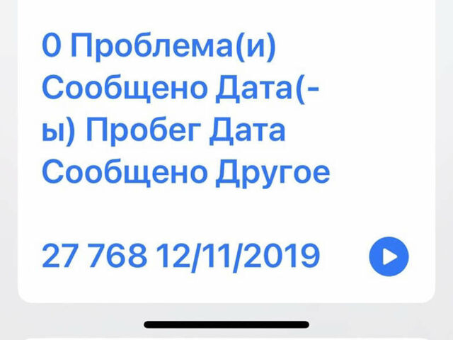 Ниссан Титан, объемом двигателя 5 л и пробегом 57 тыс. км за 30999 $, фото 31 на Automoto.ua