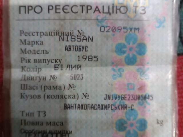 Белый Ниссан Урван, объемом двигателя 0 л и пробегом 200 тыс. км за 1290 $, фото 7 на Automoto.ua