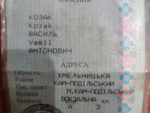 Белый Ниссан Урван, объемом двигателя 0 л и пробегом 200 тыс. км за 1290 $, фото 6 на Automoto.ua
