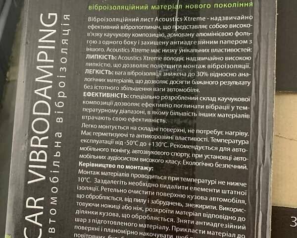 Білий Ніссан ІксТрейл, об'ємом двигуна 2 л та пробігом 81 тис. км за 14000 $, фото 13 на Automoto.ua