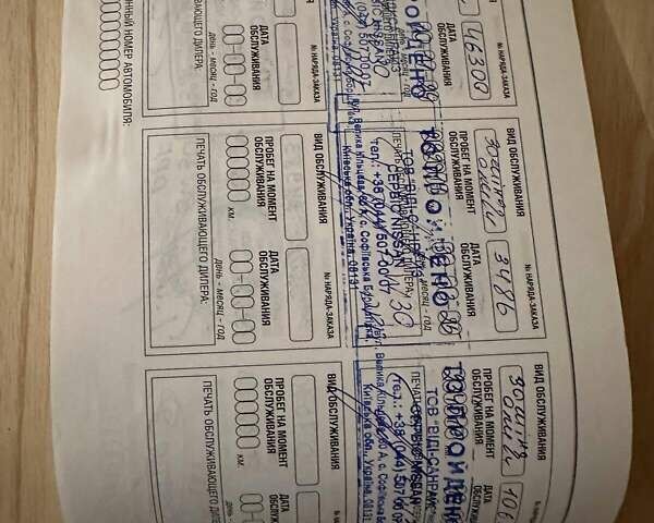 Ниссан ИксТрейл 2013 в Киеве на Automoto.ua Белый Ниссан ИксТрейл, объемом двигателя 2 л и пробегом 235 тыс. км за 13500 $, фото 18 на Automoto.ua