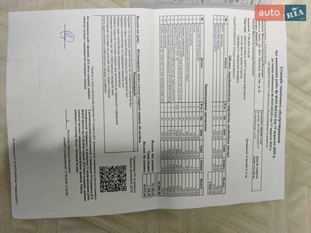 Белый Ниссан ИксТрейл, объемом двигателя 2.49 л и пробегом 214 тыс. км за 14300 $, фото 37 на Automoto.ua