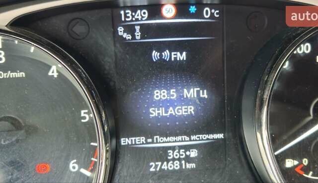 Белый Ниссан ИксТрейл, объемом двигателя 1.6 л и пробегом 275 тыс. км за 13499 $, фото 11 на Automoto.ua