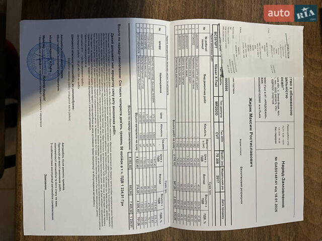 Білий Ніссан ІксТрейл, об'ємом двигуна 2 л та пробігом 90 тис. км за 17999 $, фото 69 на Automoto.ua