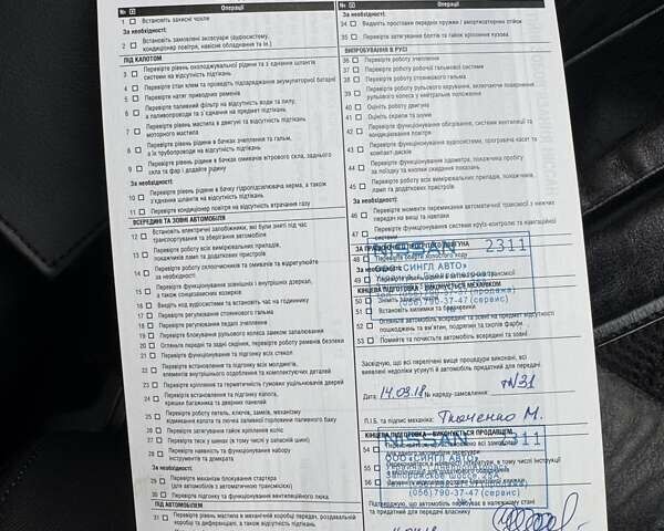 Белый Ниссан ИксТрейл, объемом двигателя 1.6 л и пробегом 80 тыс. км за 18700 $, фото 58 на Automoto.ua