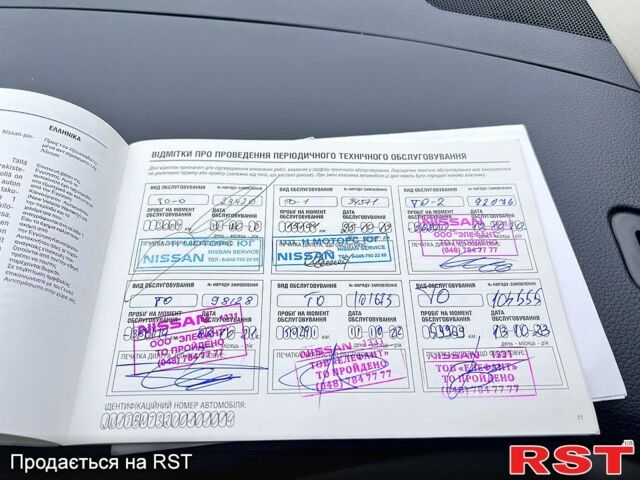 Білий Ніссан ІксТрейл, об'ємом двигуна 2.5 л та пробігом 64 тис. км за 23999 $, фото 9 на Automoto.ua