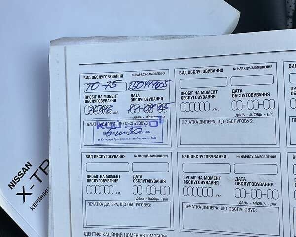 Белый Ниссан ИксТрейл, объемом двигателя 1.6 л и пробегом 83 тыс. км за 25900 $, фото 27 на Automoto.ua