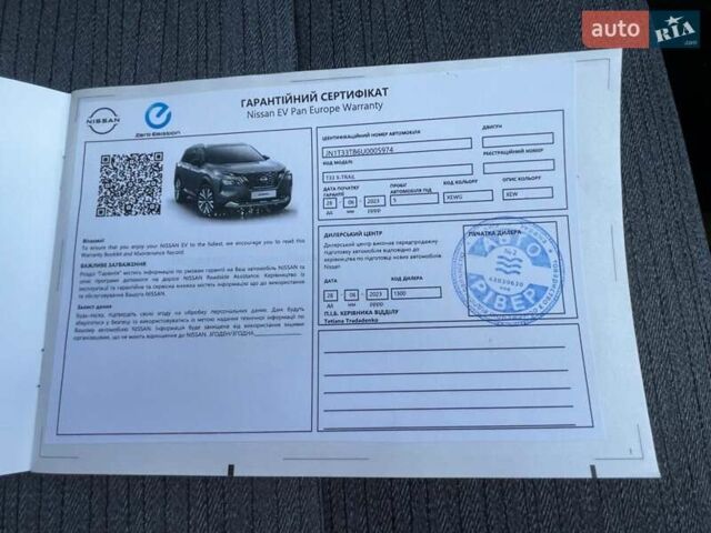 Бежевый Ниссан ИксТрейл, объемом двигателя 1.5 л и пробегом 43 тыс. км за 36500 $, фото 92 на Automoto.ua