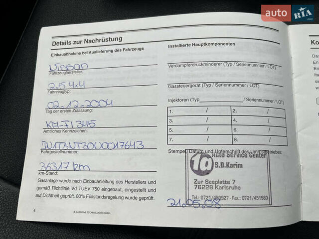 Чорний Ніссан ІксТрейл, об'ємом двигуна 2.5 л та пробігом 179 тис. км за 6800 $, фото 42 на Automoto.ua