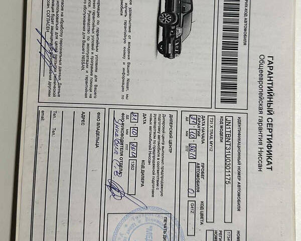 Черный Ниссан ИксТрейл, объемом двигателя 2 л и пробегом 183 тыс. км за 10500 $, фото 8 на Automoto.ua