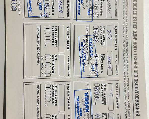 Черный Ниссан ИксТрейл, объемом двигателя 2 л и пробегом 183 тыс. км за 10500 $, фото 10 на Automoto.ua