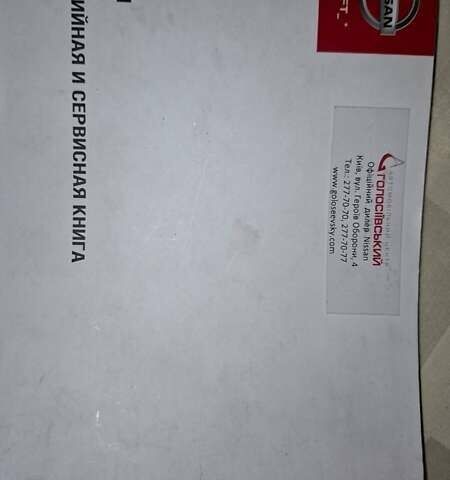 Черный Ниссан ИксТрейл, объемом двигателя 2 л и пробегом 213 тыс. км за 11950 $, фото 27 на Automoto.ua