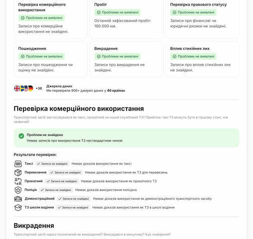 Черный Ниссан ИксТрейл, объемом двигателя 1.6 л и пробегом 215 тыс. км за 18200 $, фото 60 на Automoto.ua