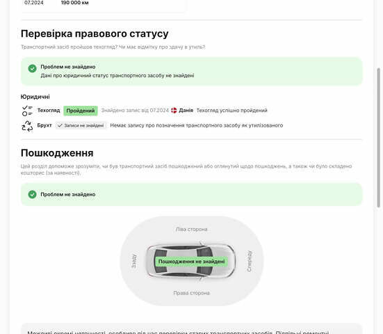 Черный Ниссан ИксТрейл, объемом двигателя 1.6 л и пробегом 215 тыс. км за 18200 $, фото 61 на Automoto.ua