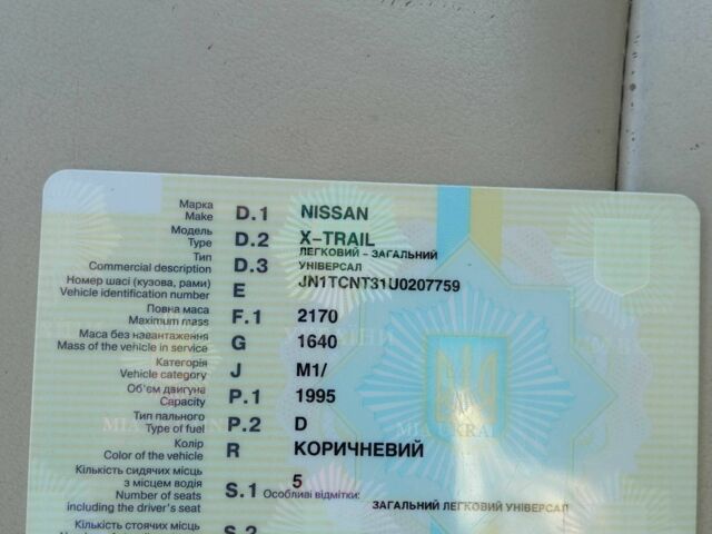 Коричневый Ниссан ИксТрейл, объемом двигателя 2 л и пробегом 277 тыс. км за 8799 $, фото 11 на Automoto.ua