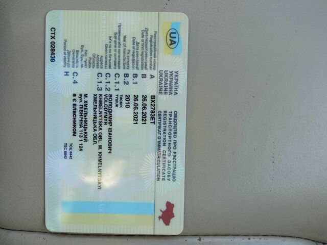 Коричневый Ниссан ИксТрейл, объемом двигателя 2 л и пробегом 277 тыс. км за 8799 $, фото 10 на Automoto.ua