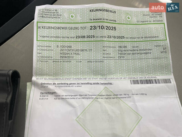 Коричневый Ниссан ИксТрейл, объемом двигателя 2 л и пробегом 198 тыс. км за 13950 $, фото 44 на Automoto.ua