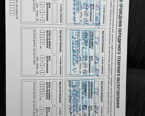 Коричневый Ниссан ИксТрейл, объемом двигателя 2 л и пробегом 72 тыс. км за 14300 $, фото 20 на Automoto.ua