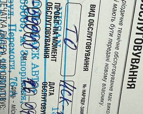 Коричневый Ниссан ИксТрейл, объемом двигателя 2 л и пробегом 72 тыс. км за 14300 $, фото 19 на Automoto.ua