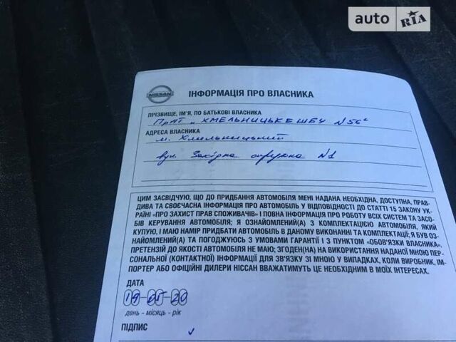 Коричневий Ніссан ІксТрейл, об'ємом двигуна 2 л та пробігом 31 тис. км за 21900 $, фото 18 на Automoto.ua