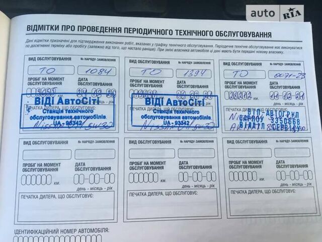 Коричневий Ніссан ІксТрейл, об'ємом двигуна 2 л та пробігом 31 тис. км за 21900 $, фото 20 на Automoto.ua