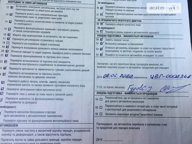 Коричневий Ніссан ІксТрейл, об'ємом двигуна 2 л та пробігом 31 тис. км за 21900 $, фото 19 на Automoto.ua